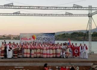 „Ivan Goran Kovačić“ Sisak na “Međunarodnoj smotri folklora IF folk nuance” u Bugarskoj