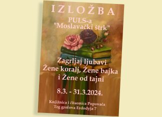 Izložba Moslavačkog štrka