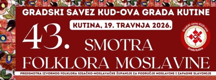 43. SMOTRA FM, NASLOVNICA